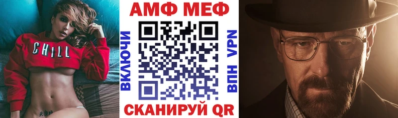 как найти закладки omg зеркало АМФЕТАМИН 97% Артёмовск