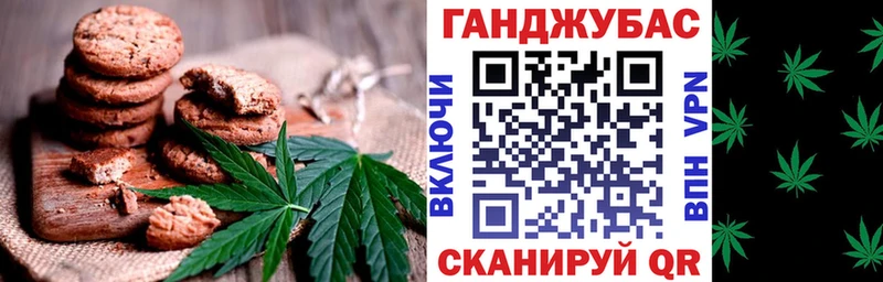 что такое наркотик  Артёмовск  Печенье с ТГК конопля 
