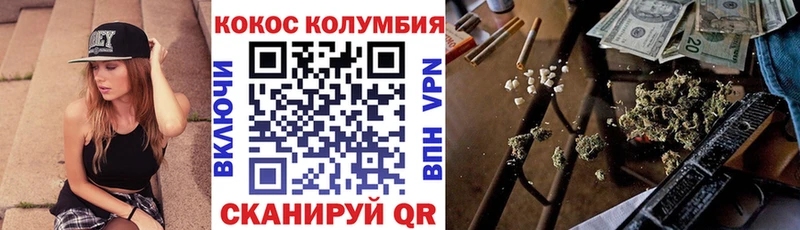 Кокаин VHQ blacksprut как войти Артёмовск где продают наркотики