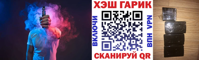 ГАШИШ Изолятор даркнет сайт Артёмовск