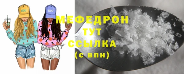 мефедрон Аркадак