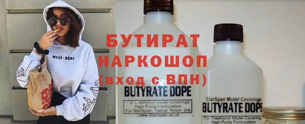 шишки Армянск