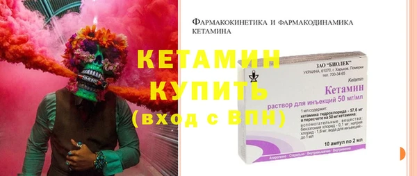 шишки Армянск