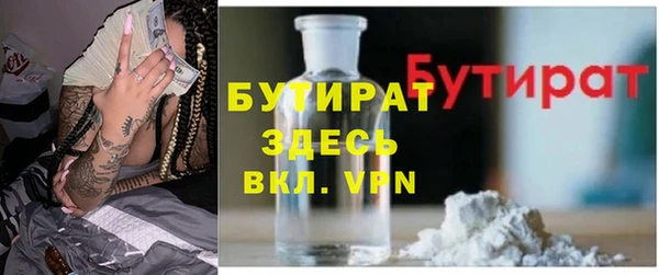 марки nbome Арсеньев