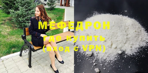 МДМА Семикаракорск