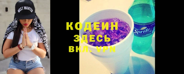 марки nbome Арсеньев