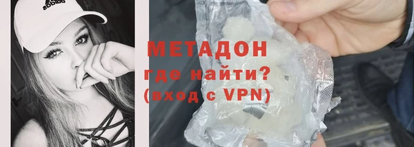 шишки Армянск