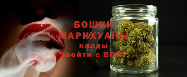 марки nbome Арсеньев