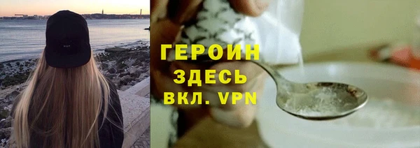 шишки Армянск