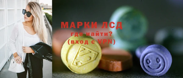 марки nbome Арсеньев