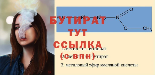 МДМА Семикаракорск