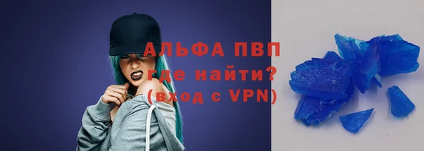 шишки Армянск