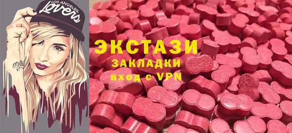 мефедрон Аркадак