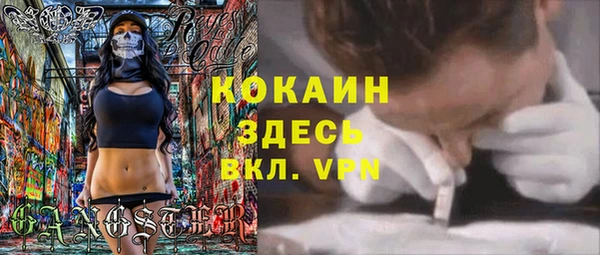 марки nbome Арсеньев