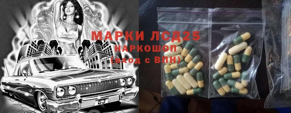 марки nbome Арсеньев