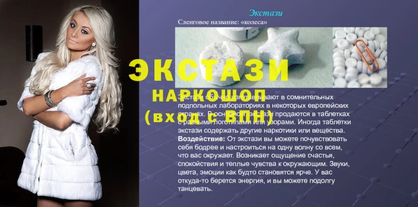 шишки Армянск