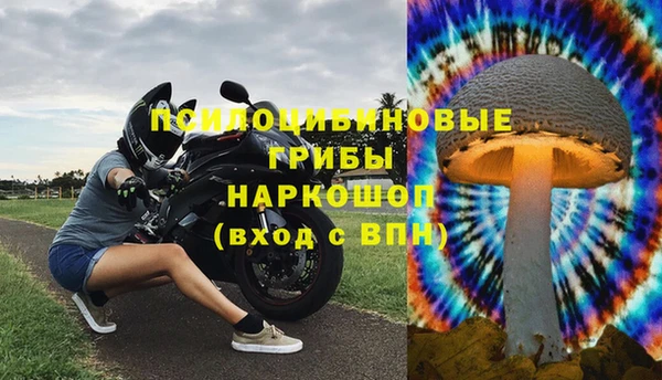 марки nbome Арсеньев