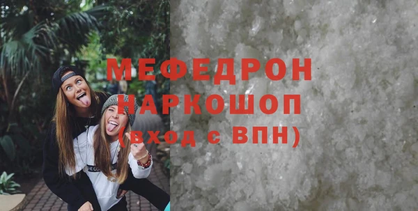 мефедрон Аркадак