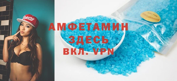 марки nbome Арсеньев