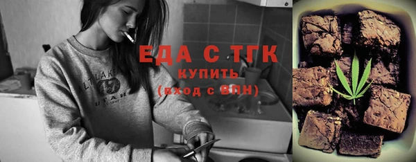 бутират Семёнов