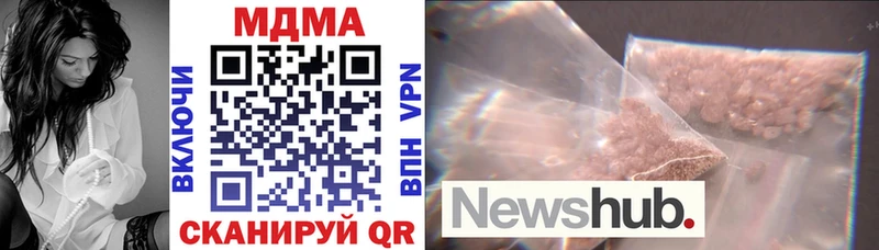 кракен маркетплейс  где найти   Артёмовск  MDMA crystal 