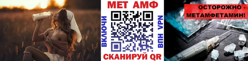 Первитин пудра Артёмовск