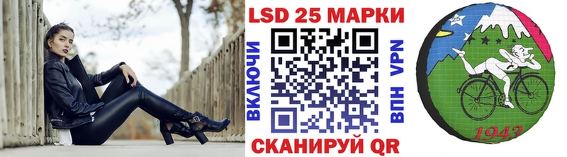 Марки N-bome 1,8мг  Артёмовск 