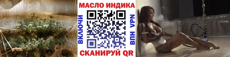 ТГК концентрат  Артёмовск 
